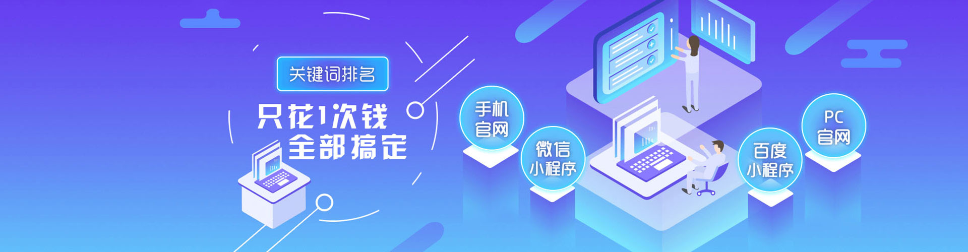 睢宁信息流营销