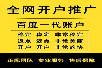 跨界合作推广开户案例解析