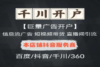 百度信息流广告案例分析：精准投放策略全解析