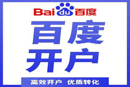 百度竞价托管外包成功案例：揭秘营销秘密