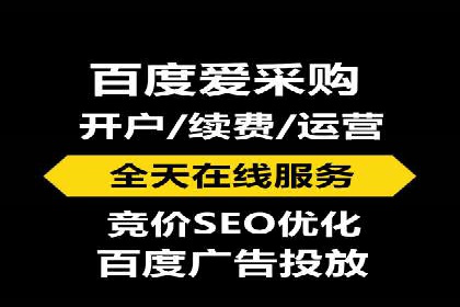 深度解析：百度推广开户后的效果评估与优化
