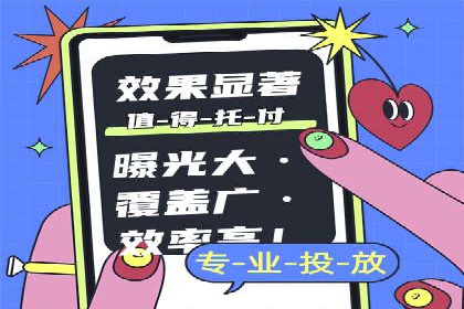 百度竞价包年推广如何助力中小企业腾飞