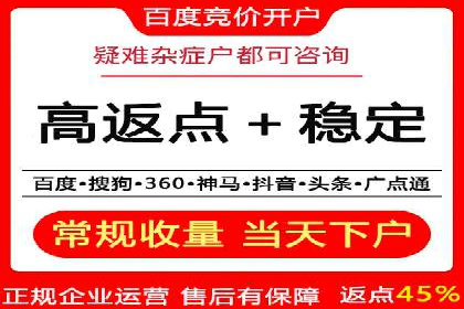 百度广告推广的未来趋势与发展方向